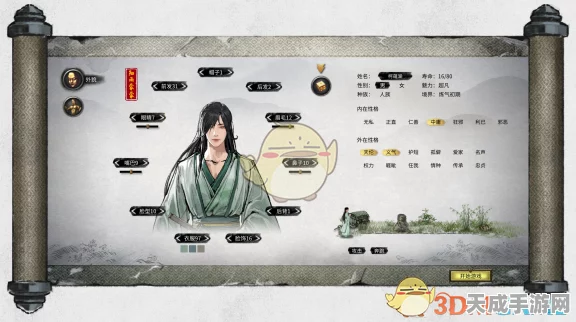 鬼谷八荒悬壶仙祠任务通关秘籍大揭秘