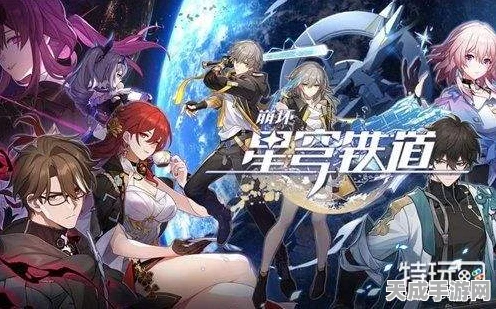 崩坏，星穹铁道混沌回忆琥珀恩赐 1 层致胜阵容大揭秘