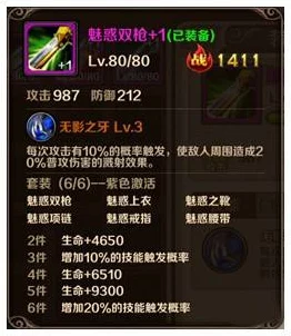 第七史诗，雷伊深度解析，神器搭配与技能属性全攻略
