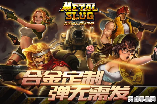 探秘合金弹头战略版，配置需求全解析