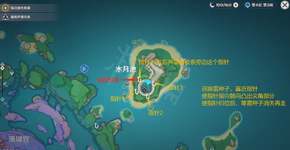 原神，解锁池中宅邸秘境副本的秘籍大公开