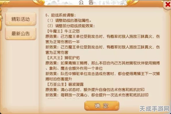 梦幻西游手游，九婴见 6 必杀秘籍——通关技巧与战术全解