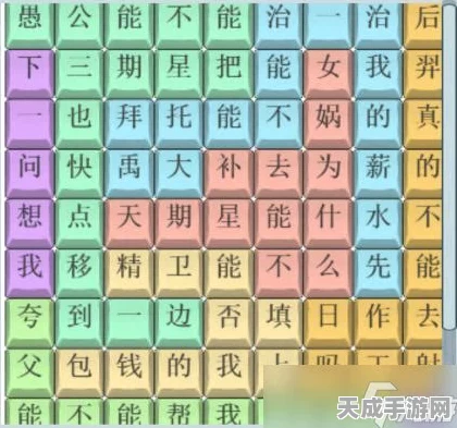 文字找茬大师，24 年热播剧连关秘籍大揭秘