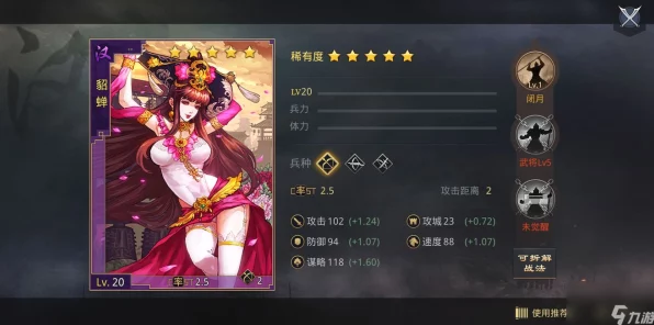 卡拉彼丘米雪儿李技能全解析，制霸战场的秘诀！