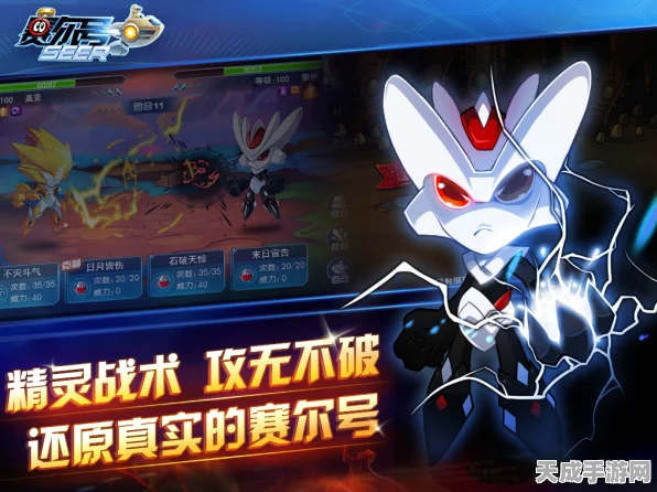赛尔号手游，高效挂机辅助神器全解析