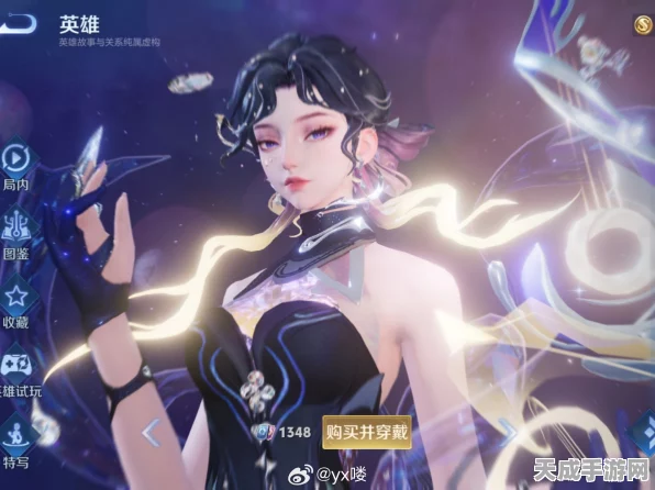 王者荣耀，杨玉环星之鸣奏皮肤特效大揭秘