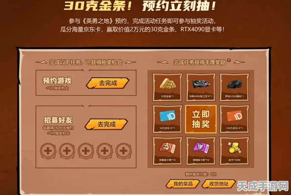 英勇之地探险生存必备，礼包与武器礼盒全解析