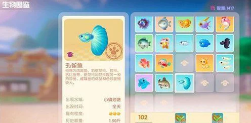 摩尔庄园手游，蝴蝶鱼垂钓秘籍大公开，解锁稀有鱼种新技巧！