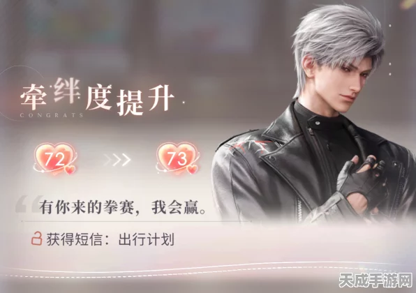 改写，恋与深空，秦彻炽光挑战赛燃爆开启，精彩对决即将上演！