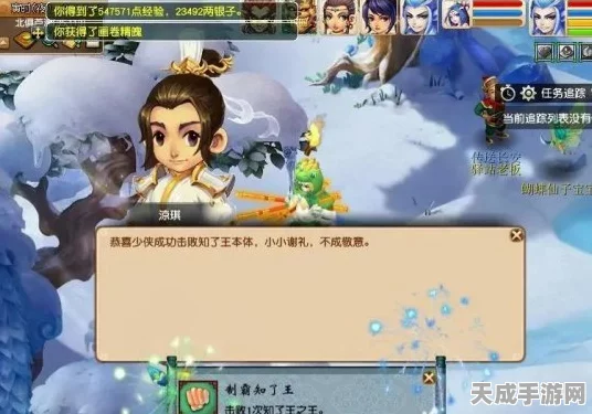 梦幻西游探秘，千年知了王刷新机制与出没地点全解析