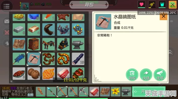 创造与魔法手游美食攻略，解锁红豆莲子羹制作秘籍