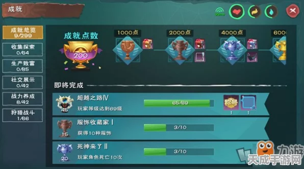 创造与魔法手游美食攻略，解锁红豆莲子羹制作秘籍