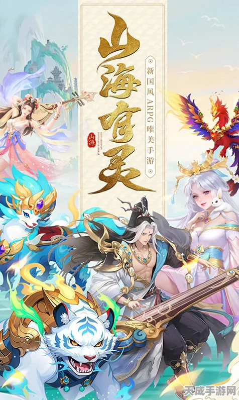 山海剑途震撼来袭，中西方天神激战，特色玩法全揭秘