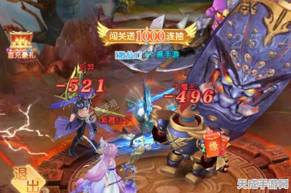 山海剑途震撼来袭，中西方天神激战，特色玩法全揭秘