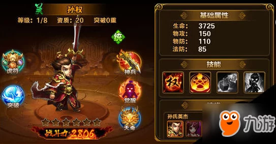 揭秘三国杀绝技，铁索连环的制胜策略与实战技巧