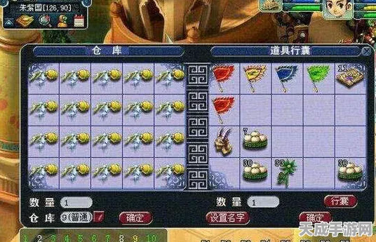 梦幻西游深度攻略，揭秘高效金币赚取策略与赛事亮点