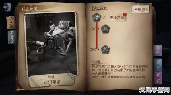第五人格手游，追杀者阵营顶尖角色攻略大比拼，谁才是最强猎手？