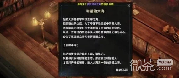 命运方舟游戏难题大揭秘，进不去、玩不了？这里有你的专属解决方案！