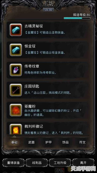 地下城堡3兔年新春庆典，独家兑换码大放送，参与活动赢取豪华礼包！