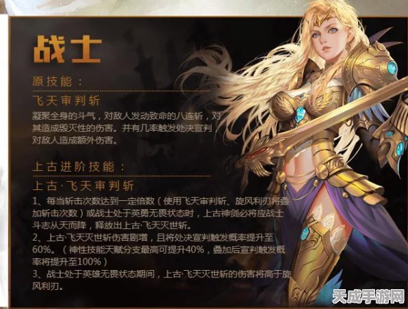 魔域口袋版重大更新，战士狂战士觉醒，全新赛事与福利等你来战！