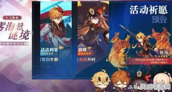 原神圣遗物之战，甘雨全面评测与实战夺冠攻略