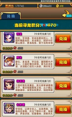 寻龙探宝秘籍，放开那三国橙装获取全攻略