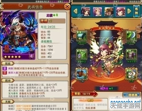 寻龙探宝秘籍，放开那三国橙装获取全攻略