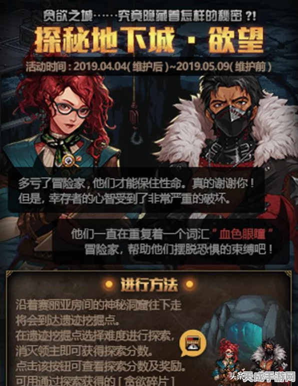DNF怀旧探秘，揭秘废弃副本背后的战斗传奇与最新动态