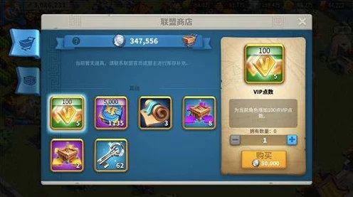 万国觉醒，联盟资源告急？获取秘籍大揭秘！