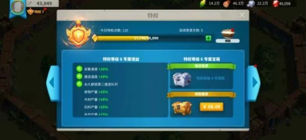 万国觉醒，联盟资源告急？获取秘籍大揭秘！