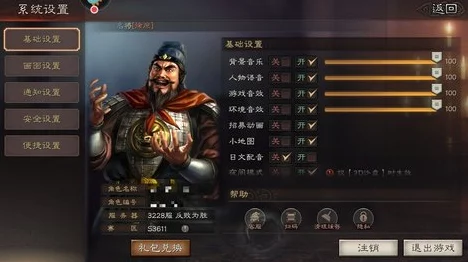 三国志·战略版，肉弓陆太程战法精妙搭配秘籍