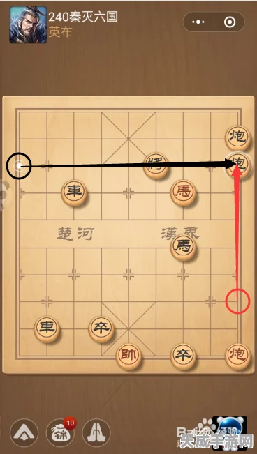 天天象棋战国七雄第240关攻略，破解难关，动态图解助你通关！