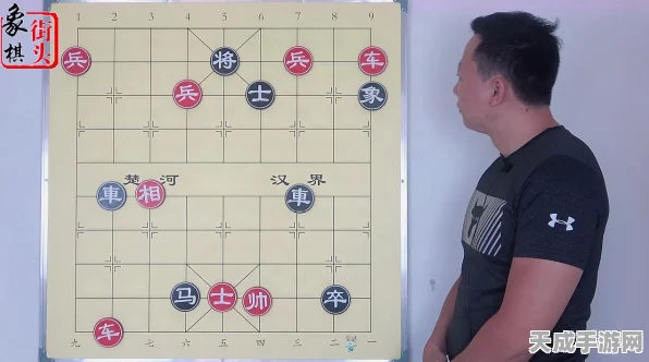 天天象棋战国七雄第240关攻略，破解难关，动态图解助你通关！