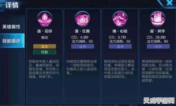 王者荣耀顶尖对决，貂蝉铭文搭配全攻略，解锁法师刺客双重魅力