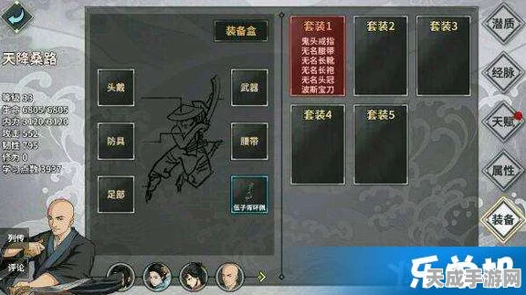 墨剑江湖策略揭秘，顶尖少林阵容搭配全攻略