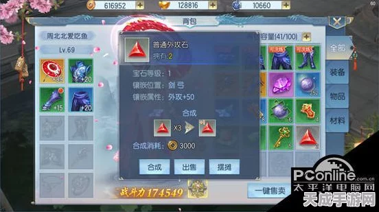 墨剑江湖策略揭秘，顶尖少林阵容搭配全攻略