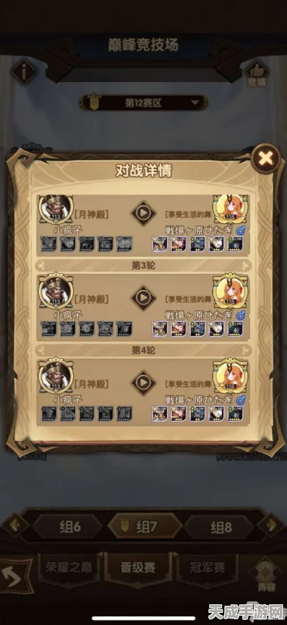 墨剑江湖策略揭秘，顶尖少林阵容搭配全攻略