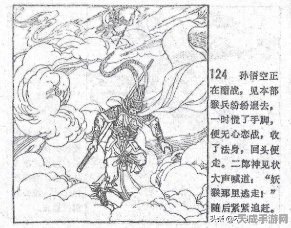 石猴出世 勇闯西游，探秘神秘冒险之旅全攻略