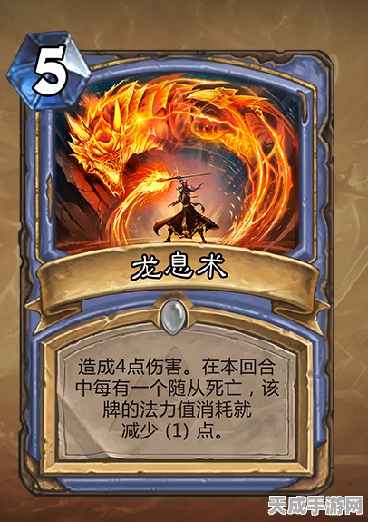 探索，龙息的神奇用途大揭秘