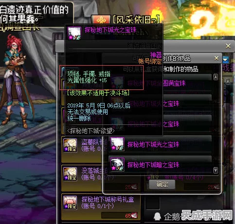 DNF 胜利证明探秘，每日可刷数量大揭秘