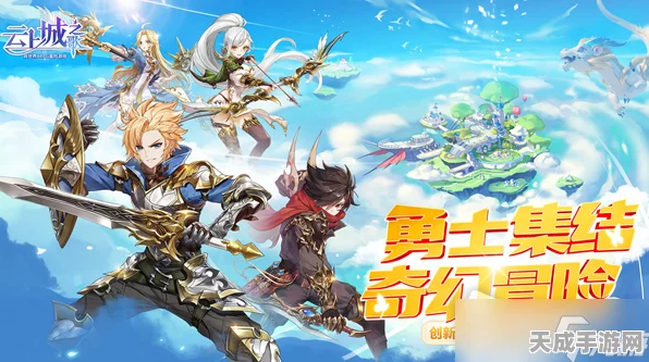 云上城之歌，战士符文套装的深度探秘与实战指南