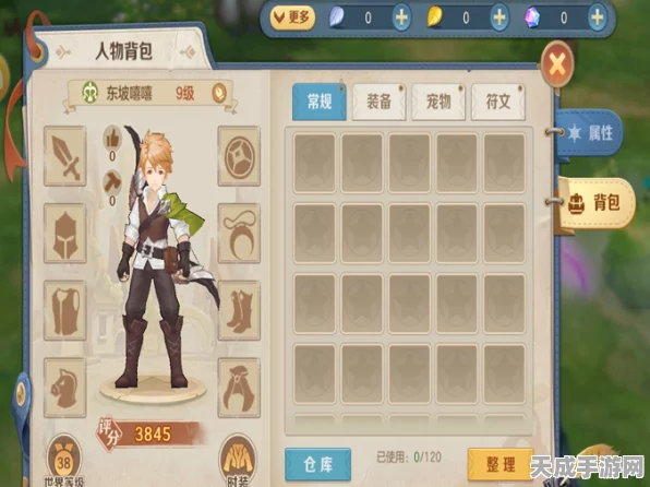 云上城之歌，战士符文套装的深度探秘与实战指南