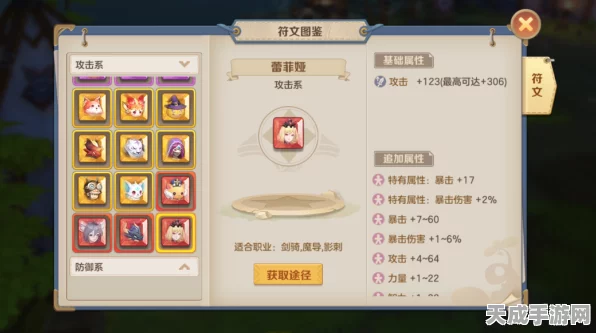 云上城之歌，战士符文套装的深度探秘与实战指南