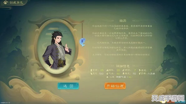 探秘觅长生金虹剑派，拜师与金丹修炼全攻略