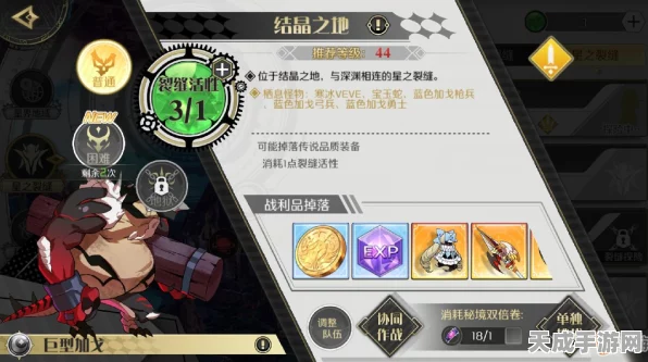 造物法则 2 必知！黑商出没位置及刷新时间全揭秘
