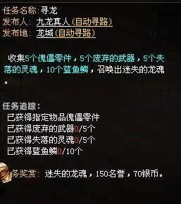 潜行者 2，解锁怪异螺栓，掌控龙卷风神器秘籍