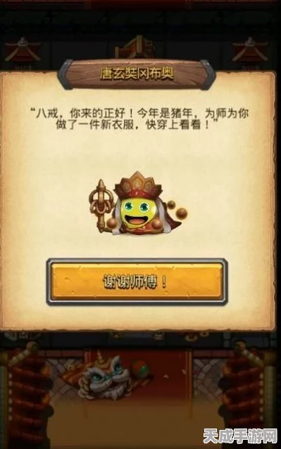 玩转不思议迷宫 QQ 版，全面攻略指南