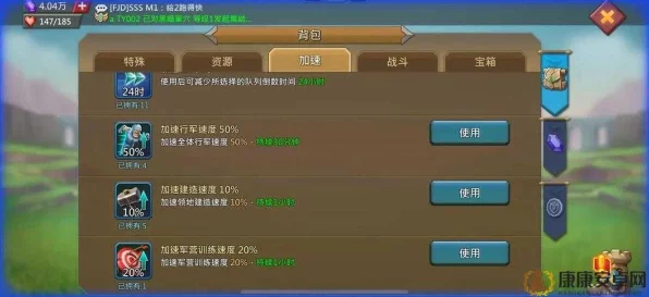 王国纪元边境之门通关秘籍大揭秘