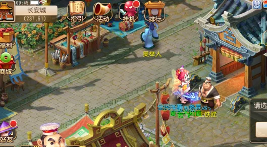 梦幻西游手游，80级光武炫彩大赛燃爆开启，特效升级引领新潮流