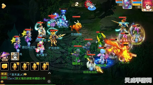 梦幻西游手游，80级光武炫彩大赛燃爆开启，特效升级引领新潮流